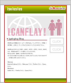 div#containerで全体を囲い中央寄せ